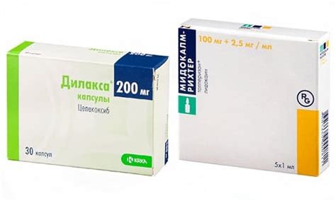 Отзывы Дилакса 100 Мг – Telegraph