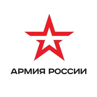 Автомат Армия России купить по цене 3190 ₽ в интернет-магазине Детский мир