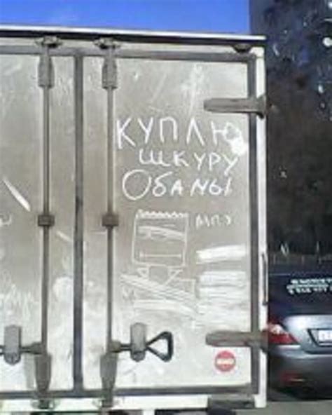 Объявление: "Куплю шкуру Обамы". — Nissan AD (Y11), 2,2 л, 2001 года ...