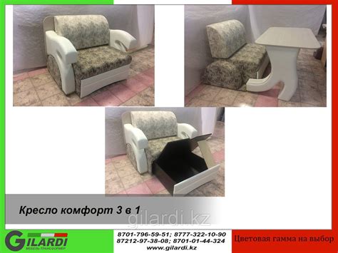 Кресло кровать стол: 73 фото