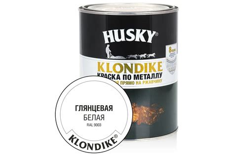 Краска по металлу HUSKY KLONDIKE (глянцевая; белая RAL 9003; 0.9 л ...