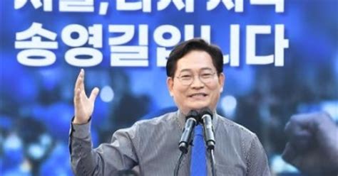 민주당 송영길·박주민 서울시장 공천 배제