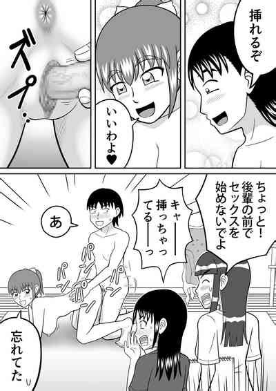 Shocking Nhentai Hentai Doujinshi And Manga