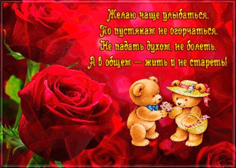 Картинка с пожеланиями | Открытки и картинки бесплатно