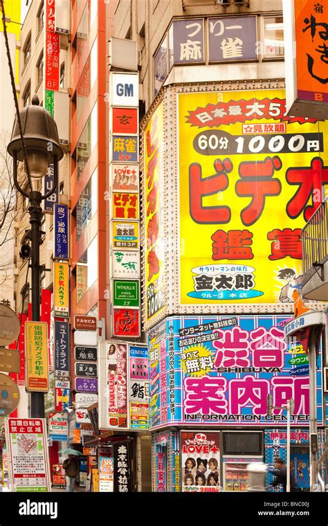 Japanese Street Signs Stock Photos & Japanese Street Signs Stock Images ...