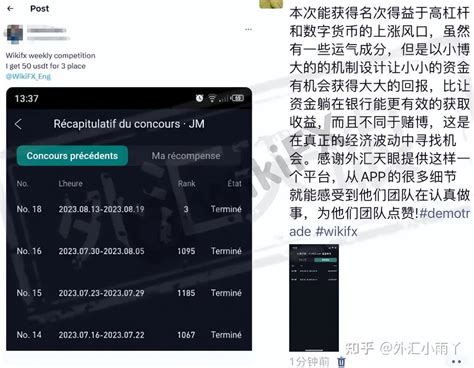【外汇天眼】交易高手云集，激情角逐：参与外汇模拟比赛，成就传奇之路！ 知乎