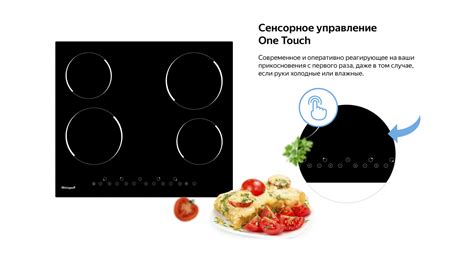 Варочная панель Weissgauff HV 640 B купить с доставкой в интернет ...