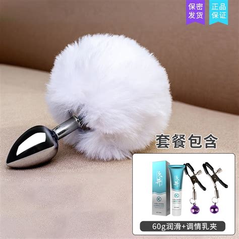 Pure Hair Ball Anal Plug Small Size Adult Supplies Womens Anal Plug Tail Insertable Sex Toy