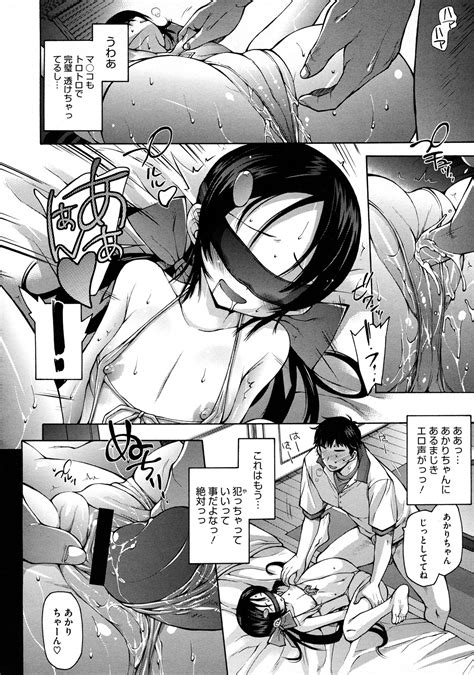 COMIC Megastore Page Nhentai Hentai Doujinshi And Manga