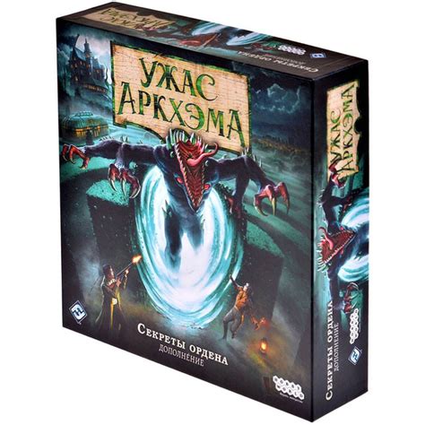 Ужас Аркхэма. Третья редакция: Секреты ордена (дополнение) - купить с ...