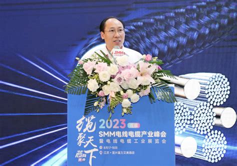 新能源汽车、储能、光伏、风力发电电缆市场需求分析【smm线缆峰会】上海有色网