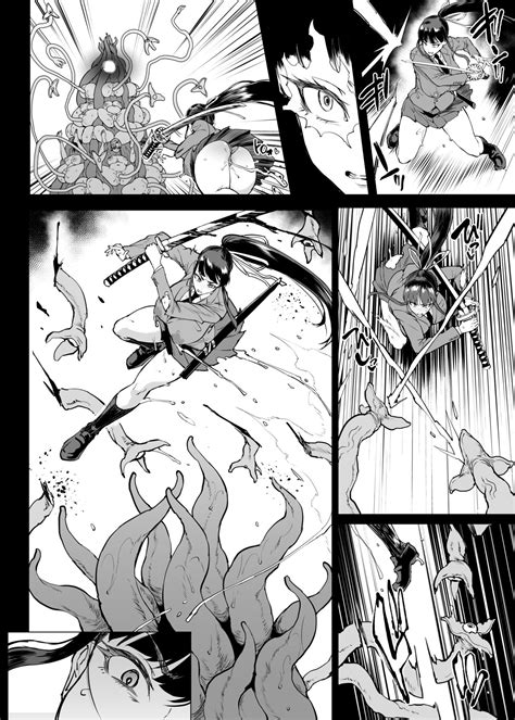 退魔部S4 下水道編⑤ 3 Page 15 nhentai hentai doujinshi and manga