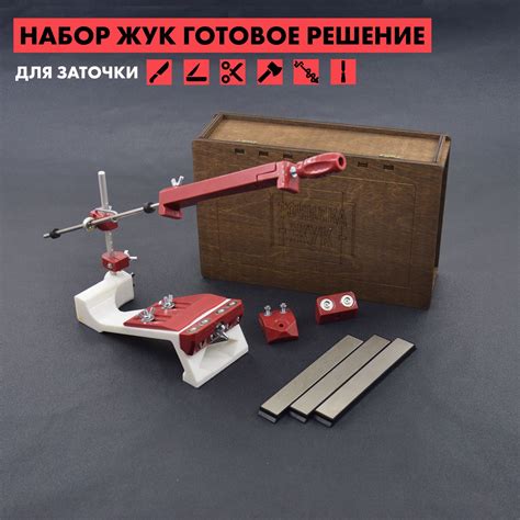 Точилки для ножей Точилка Жук – купить в интернет-магазине OZON по ...