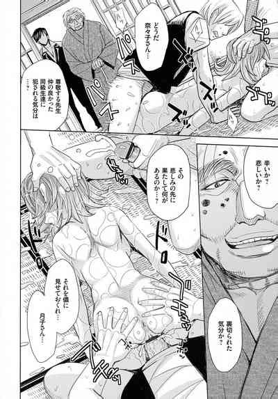 Hitozuma Chigoku Nhentai Hentai Doujinshi And Manga