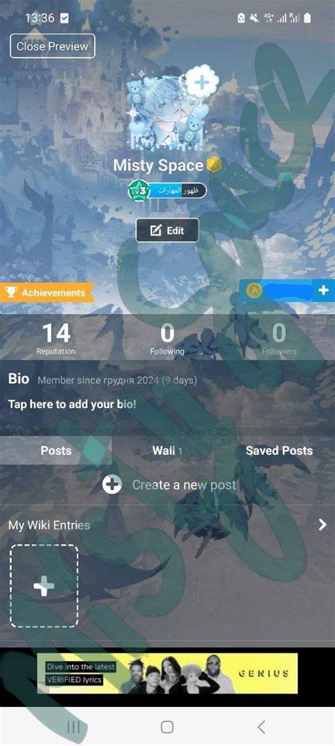 Profile wiki Wiki شتاء ساخن hot winter Amino