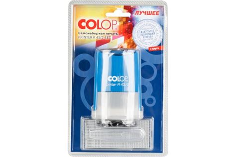 Самонаборная печать Colop Printer 2 круга R 45/2 SET - выгодная цена ...
