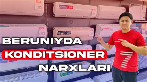 БЕРУНИЙДА КОНДИЦИОНЕР НАРХЛАРИ 2023 / BERUNIYDA KONDITSIONER NARXLARI ...