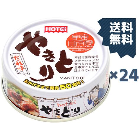 【超特価sale開催】 いなば とりささみフレーク 食塩無添加 70g×48個 缶詰 備蓄食 保存食 簡単 鶏ササミ まとめ買い Egy