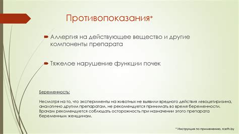 Препараты при аллергии - презентация онлайн