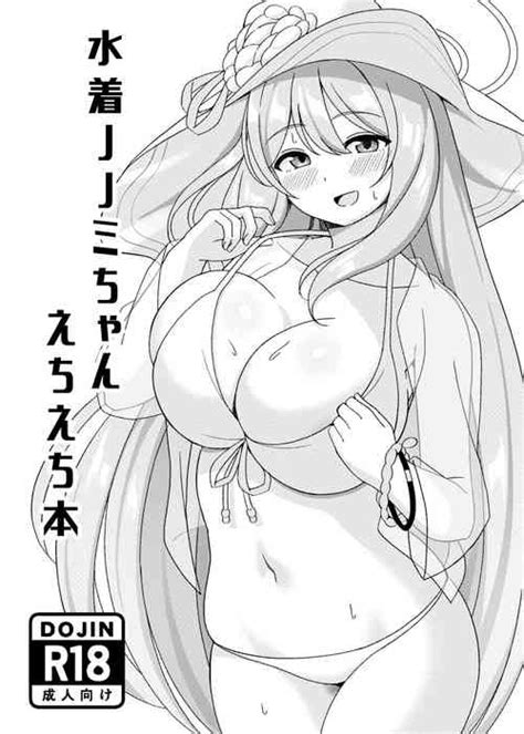 Group Nekolovelandou Nhentai Hentai Doujinshi And Manga