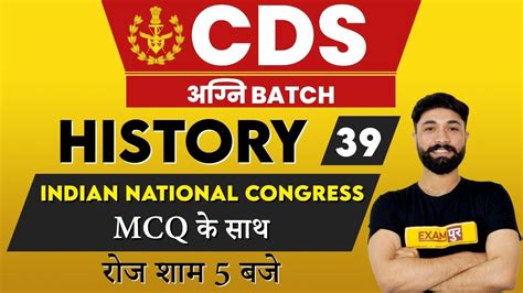 CDS 2021 Preparation CDS History Classes Indian National Congress