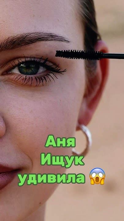 АНЯ ИЩУК УДИВИЛА. Наш тг: ФРИКАДЕЛИ #аняищук - YouTube