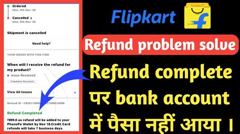 How To Get Refund From Flipkart Flipkart Se Order Cancel Karne Ke