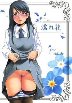 Artist Natsuki Kiyohito Nhentai Hentai Doujinshi And Manga