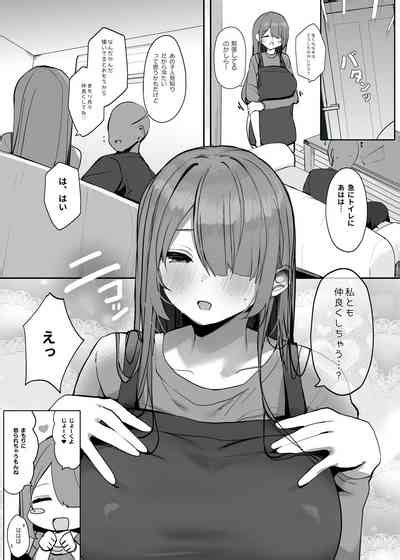 Watashi No Karada Suki Ni Tsukatte Ii Desu Yo Nhentai Hentai Doujinshi And Manga