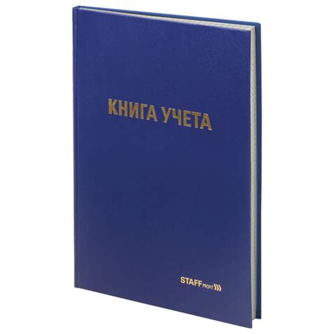 Книга (амбарная) учета 96л А4 клетка типографский блок бумвинил Staff ...