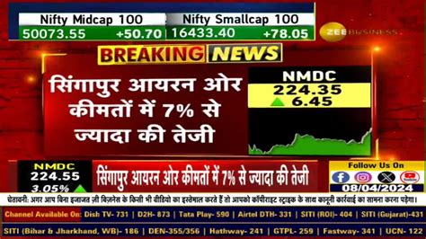 Singapore iron ore prices rise by more than 7%.. Iron ore prices in ...