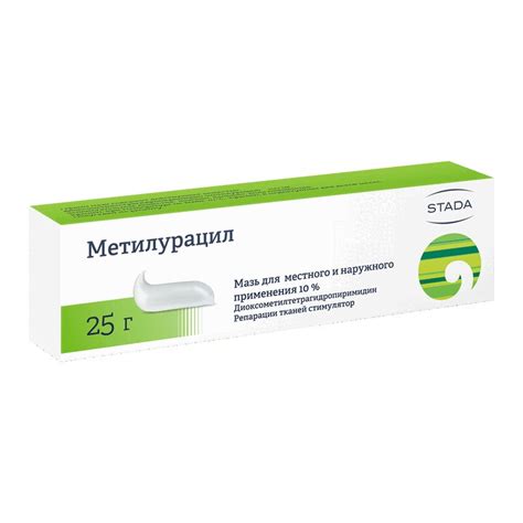Метилурацил 10% мазь для местного и наружного применения 25 г 1 шт ...