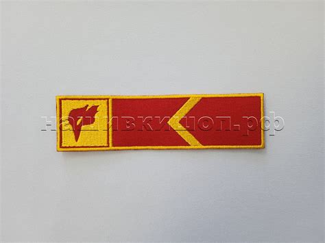 Купить Лычки РСО "Комиссар ЛИНЕЙНОГО СТРОИТЕЛЬНОГО ОТРЯДА" | НАШИВКИШОП