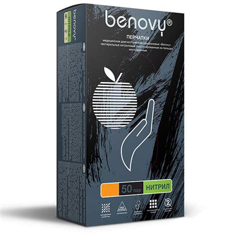 Benovi, Перчатки нитриловые неопудренные, размер S (черные, 100 шт ...