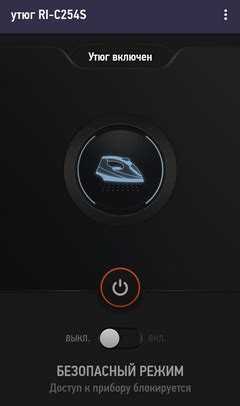 Утюг Redmond SkyIron RI-C254S с управлением по Bluetooth. Обновленная ...