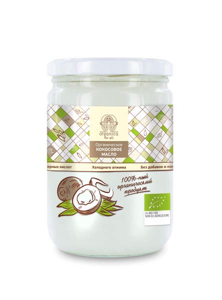 Масло Organica For All кокосовое масло нефильтрованное ЭКО - купить с ...