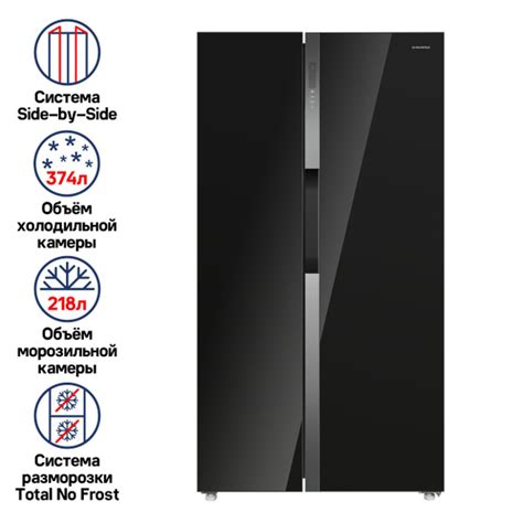 Холодильник MAUNFELD MFF177NFB, Side by Side, No Frost, инвертор, 592 ...