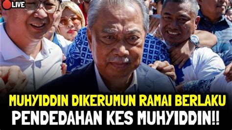 MUHYIDDIN DIKERUMUN RAMAI BERLAKU PENDEDAHAN KES MUHYIDDIN YouTube