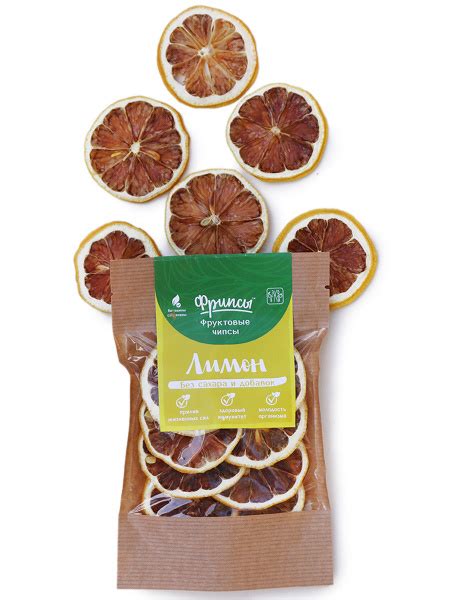 ЭкоСнеки / Фруктовые чипсы: сушеный Лимон / Сухофрукты натуральные ...