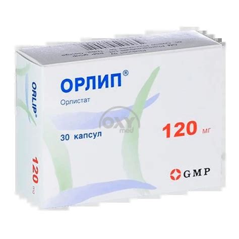 Орлип капсулы 120 мг №30 - купить в Ташкенте онлайн по хорошей цене в ...