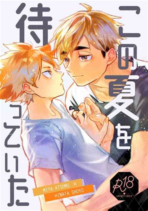 Nhentai Free Hentai Manga Doujinshi And Comics Online