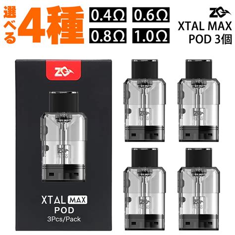 Zq Xtal Max Pod Pod Vape