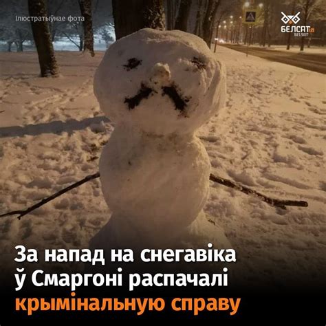 Create Meme Unusual Snowmen Snowmen Pictures Meme Arsenal