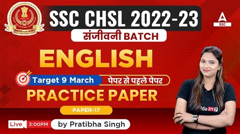 Ssc Chsl Ssc Chsl English Classes By Pratibha Singh Practice