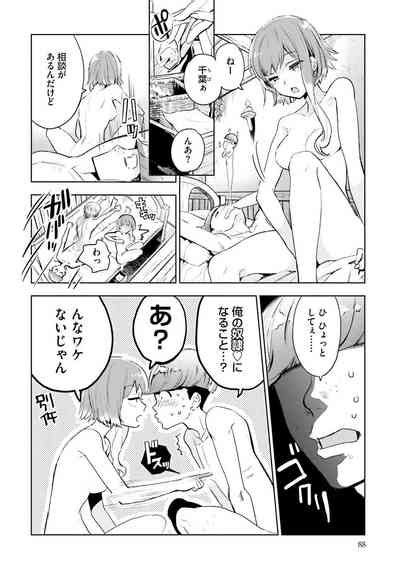 Jk Haru Wa Isekai De Shoufu Ni Natta 1 14 Nhentai Hentai Doujinshi