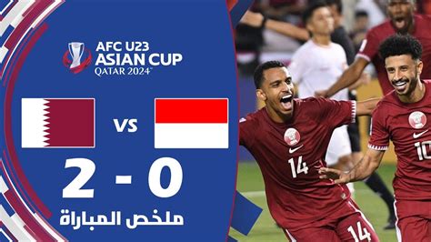 ملخص مباراة قطر تحت 23 وإندونيسيا تحت 23 0 0 المجموعة أ كأس آسيا