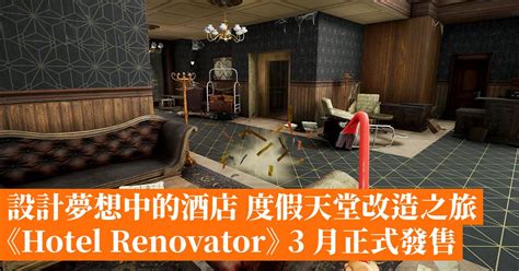 Designing a dream hotel vacation paradise transformation journey "Hotel ...