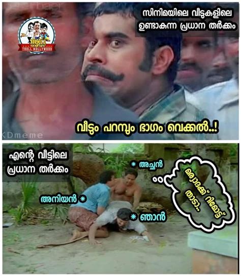 Pin By Afrin Tc On I Am A MALLU Funny Doodles Funny Facts Very