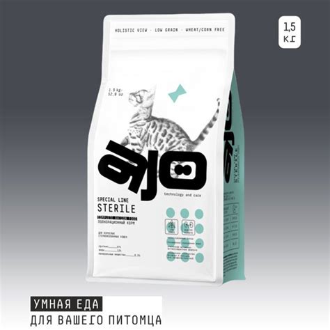 AJO Cat Sterile Сухой корм для стерилизованных кошек с высоким ...