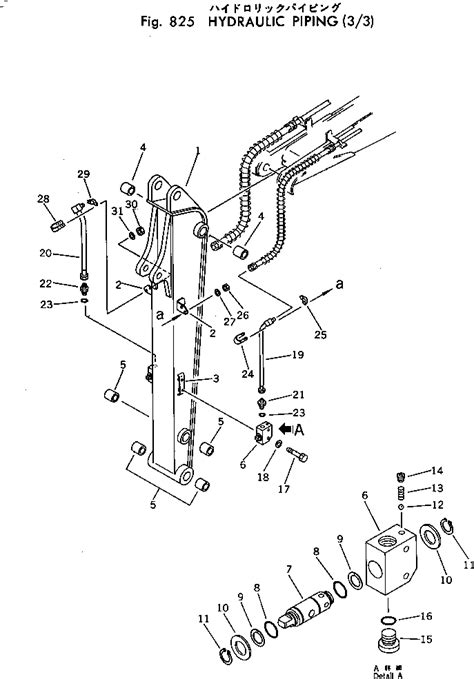 20S 973 0020 Komatsu ARM ASS Y